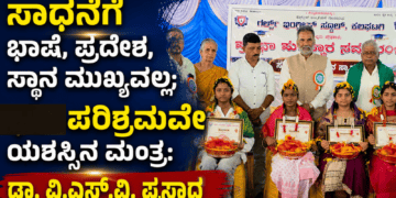 ಪಶ್ಚಾತ್ತಾಪ (48)