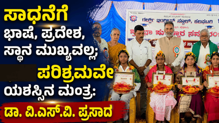 ಪಶ್ಚಾತ್ತಾಪ (48)