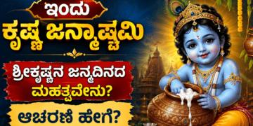 ಪಶ್ಚಾತ್ತಾಪ (5)