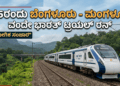 ಪಶ್ಚಾತ್ತಾಪ (6)