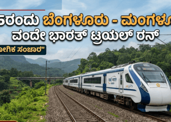 ಪಶ್ಚಾತ್ತಾಪ (6)