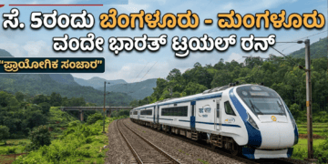 ಪಶ್ಚಾತ್ತಾಪ (6)