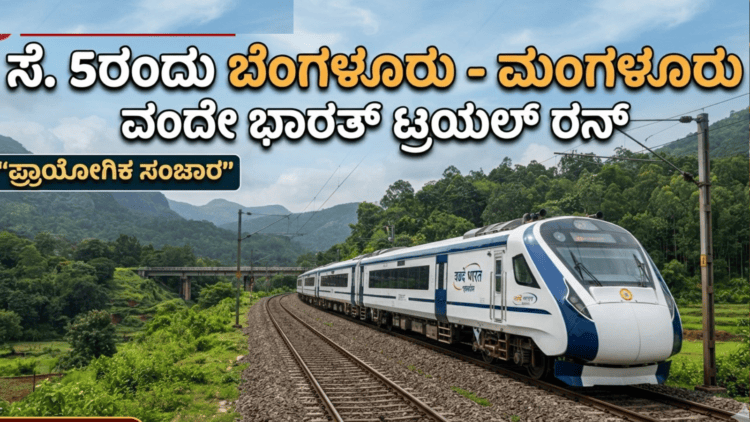 ಪಶ್ಚಾತ್ತಾಪ (6)