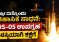 ಪಶ್ಚಾತ್ತಾಪ (7)