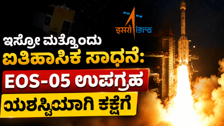 ಪಶ್ಚಾತ್ತಾಪ (7)