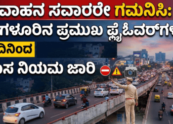 ಪಶ್ಚಾತ್ತಾಪ (8)