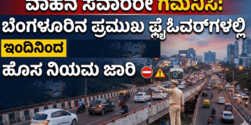 ಪಶ್ಚಾತ್ತಾಪ (8)
