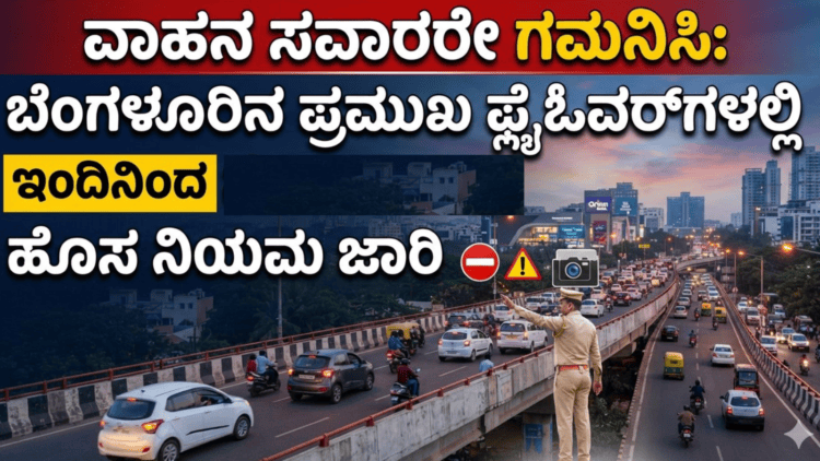 ಪಶ್ಚಾತ್ತಾಪ (8)