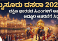 ಪಶ್ಚಾತ್ತಾಪ (9)