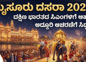 ಪಶ್ಚಾತ್ತಾಪ (9)