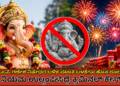 ಪಿಜಿ (2)