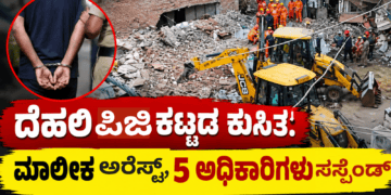ಪಿಜಿ