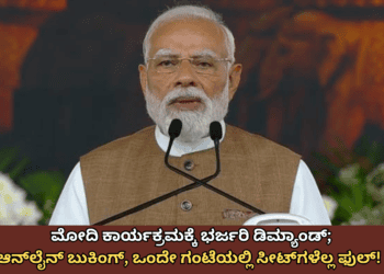ಪಿಜಿ (4)