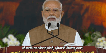 ಪಿಜಿ (4)