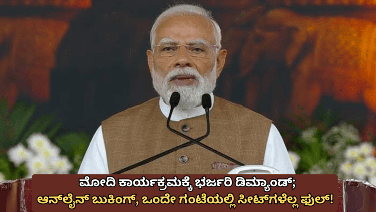 ಪಿಜಿ (4)