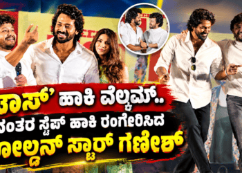ಪಿಜಿ (7)