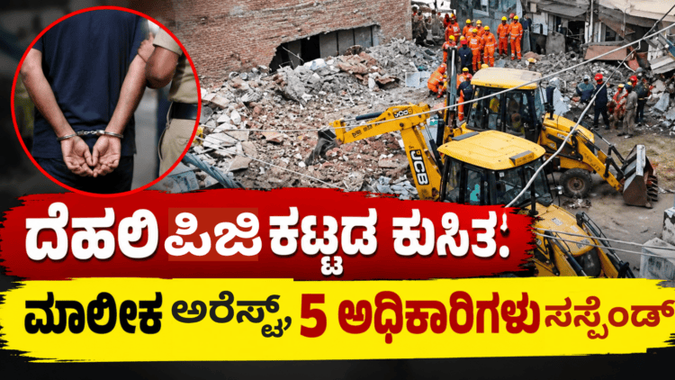 ಪಿಜಿ