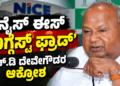 ಪಿಜಿ (8)
