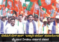 ಬಿಜೆಪಿಗೆ ಬಿಗ್ ಶಾಕ್ ‘ಬಳ್ಳಾರಿ ಚಲೋ’ ಸಮಾರೋಪಕ್ಕೆ ಮೈದಾನ ನೀಡಲು ಸರ್ಕಾರ ನಕಾರ