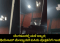 ಬೆಂಗಳೂರಲ್ಲಿ (2)