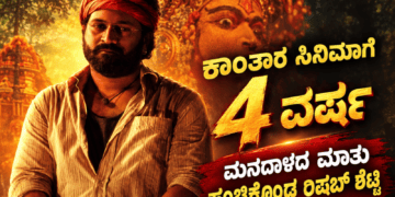 ಬೆಂಗಳೂರಲ್ಲಿ (3)