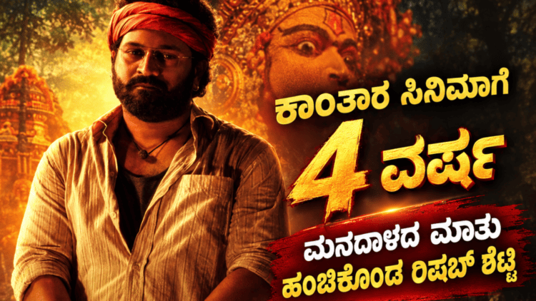 ಬೆಂಗಳೂರಲ್ಲಿ (3)