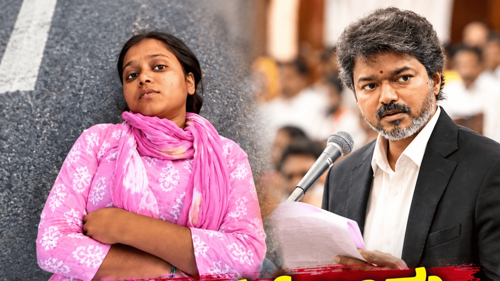 “ವಿಜಯ್ ಬಂದು ತಬ್ಬಿಕೊಳ್ಳುವವರೆಗೆ ಕದಲಲ್ಲ”: ನಡು ರಸ್ತೆಯಲ್ಲಿ ಮಹಿಳೆಯ ಹೈಡ್ರಾಮಾ