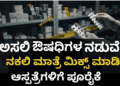 ಬೆಂಗಳೂರಲ್ಲಿ (9)