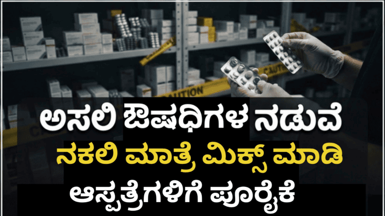 ಬೆಂಗಳೂರಲ್ಲಿ (9)