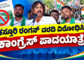 ಬ್ರಿಕ್ಸ್ ಶೃಂಗಸಭೆ (5)