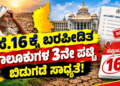 ಬ್ರಿಕ್ಸ್ ಶೃಂಗಸಭೆ (6)