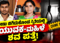 ಬ್ರಿಕ್ಸ್ ಶೃಂಗಸಭೆ (7)