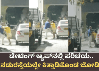 ಮಾಡಲು (13)