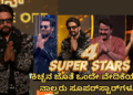 ಮಾಡಲು (14)