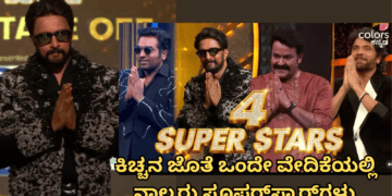 ಮಾಡಲು (14)