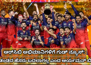 ಮಾಡಲು (16)