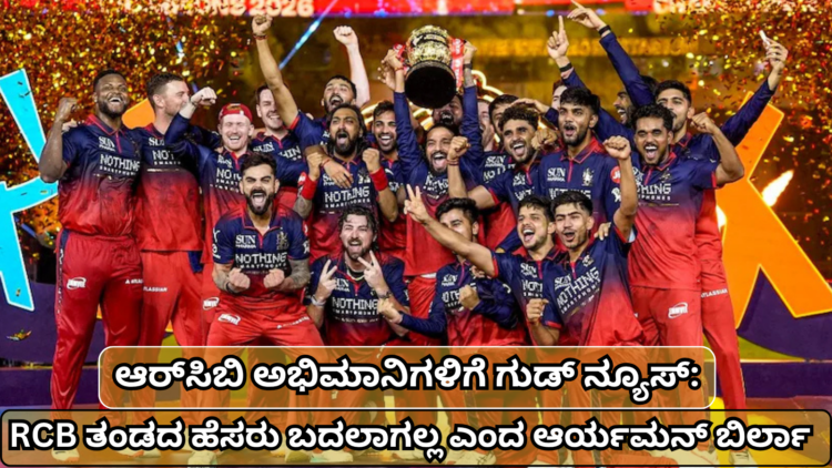 ಮಾಡಲು (16)