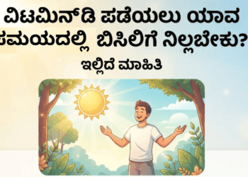 ಮಾಡಲು (2)