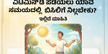 ಮಾಡಲು (2)