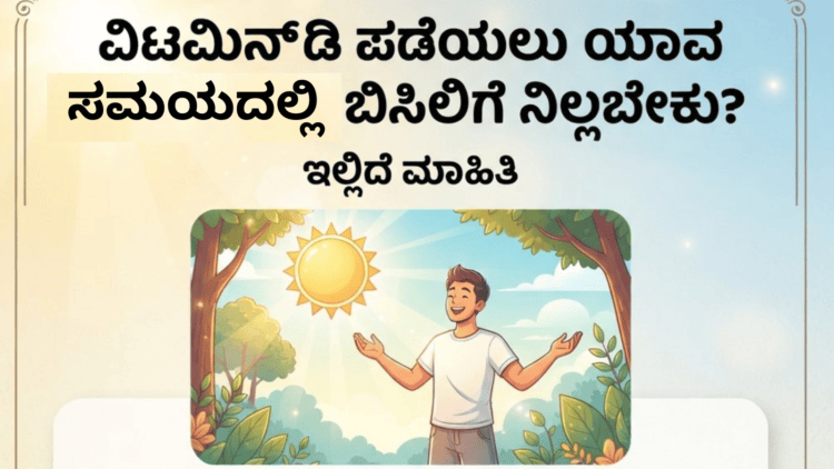 ಮಾಡಲು (2)
