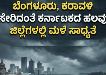 ಮಾಡಲು (3)
