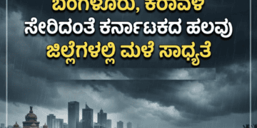 ಮಾಡಲು (3)
