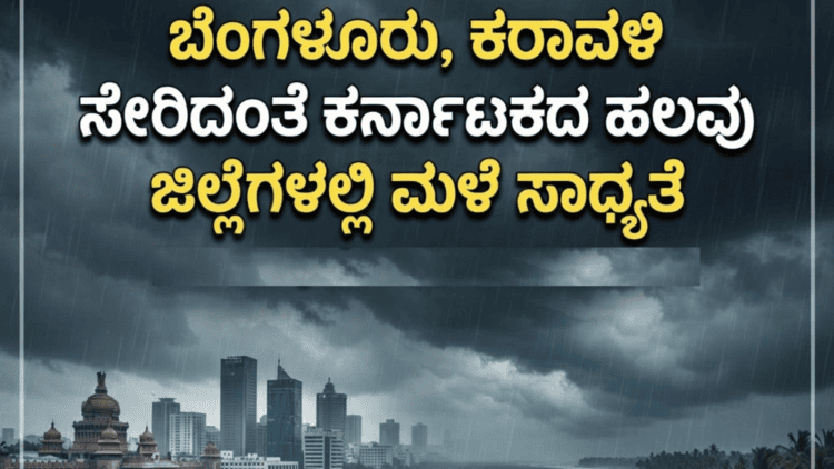 ಮಾಡಲು (3)