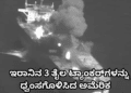 ಮಾಡಲು (4)