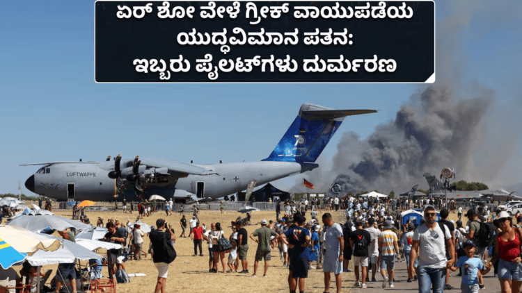ಮಾಡಲು (5)