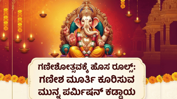 ಮಾಡಲು (7)