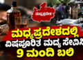 ಮಾಡಲು (9)
