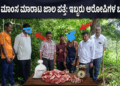 ಮಾಸ್ಟರ್ ಸ್ಟ್ರೋಕ್.. (2)