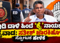ಮಾಸ್ಟರ್ ಸ್ಟ್ರೋಕ್.. (3)
