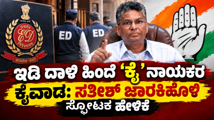 ಮಾಸ್ಟರ್ ಸ್ಟ್ರೋಕ್.. (3)